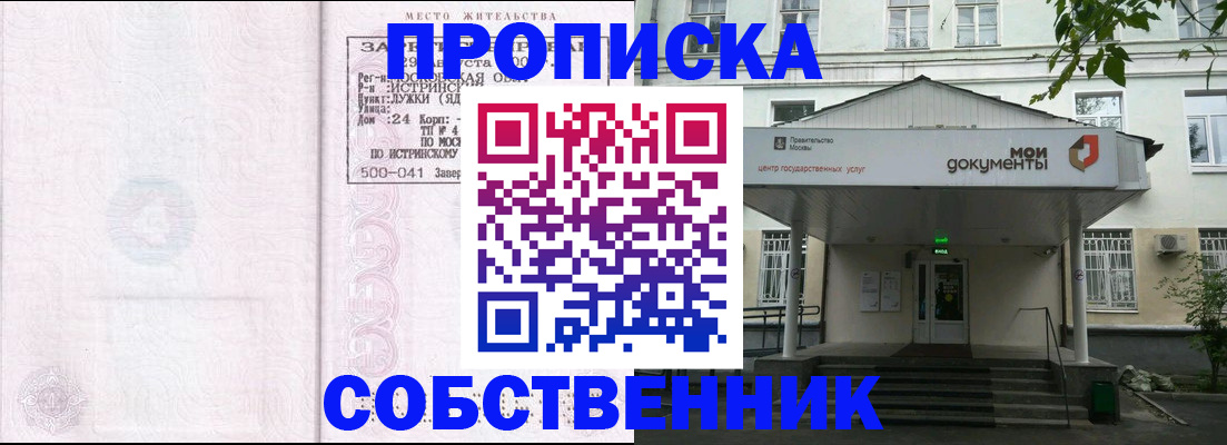 миграционный учет в Всеволожске