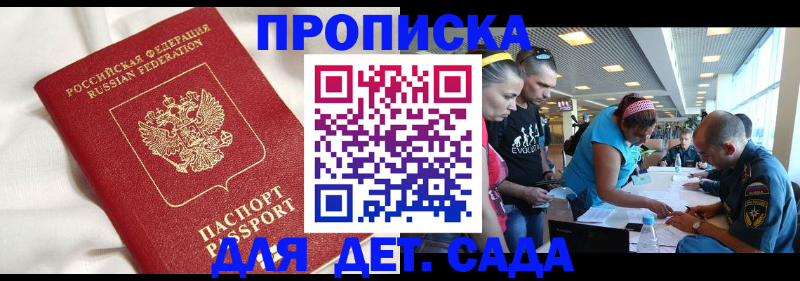 временная регистрация адрес в Всеволожске